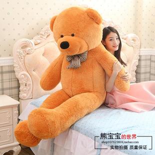 正版泰迪熊1.6米毛绒玩具熊狗熊公仔1.2大熊布娃娃超大号2米