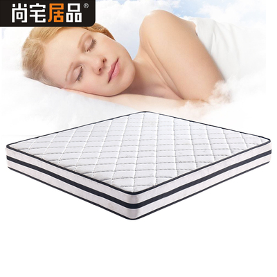 尚宅居品弹簧床垫乳胶床垫席梦思1.5米床床垫椰棕床垫1.8m棕垫