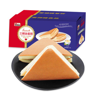 麦得隆三明治蛋糕奶油味1kg/箱休闲西式糕点零食大礼包夹心面包