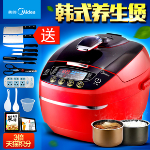 Midea/美的 MY-SS5060 电压力锅双胆5L智能电高压锅饭煲正品特价