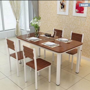 宜家新款简约现代钢木 组合 快餐桌椅 小户型饭一桌六椅住宅家具