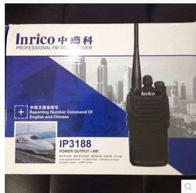 中瑞科IP3188 专业手台通话距离较远坚固耐用高品质专业对讲机