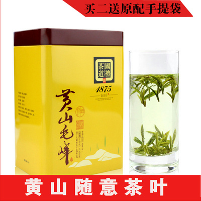 2016新茶特级黄山毛峰 安徽绿茶高山茶 200克精美灌装包邮