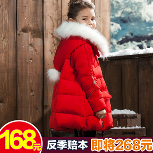 16反季正品儿童装加厚中长款韩版公主毛领女童羽绒服宝宝冬装外套