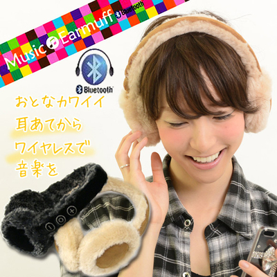 日本直邮 MEBT-12BK/MEBT-12CA蓝牙防风保暖耳罩式头戴式耳机麦