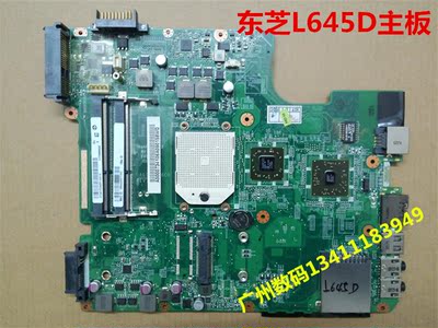 东芝 TOSHIBA  L645D  L305D主板 AMD主板  东芝M900 L505主板