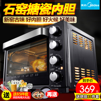 Midea/美的 T3-L323D烤箱 家用烘焙大容量32l升搪瓷内胆电烤烤箱
