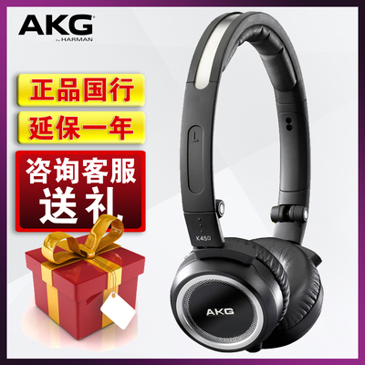 【正品行货】AKG/爱科技 K450头戴式便携重低音HIFi 手机运动耳机