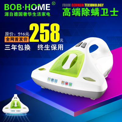 国BOB-HOME小型家用除螨仪吸尘器超静音紫外线杀菌强力床铺除螨机