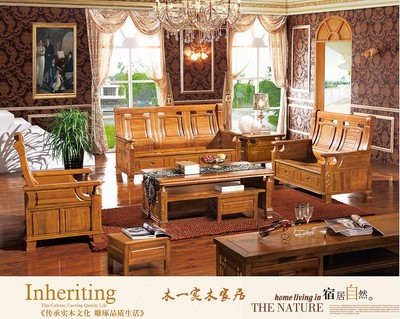 木一家居 新中式客厅全实木沙发组合U型柚木/胡桃色香樟木家具269