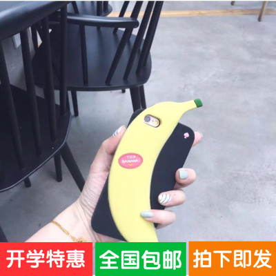 2016立体香蕉iphone6手机壳6s苹果6plus创意卡通潮流男女的硅胶壳