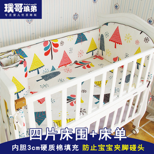婴儿床围夏季宝宝儿童床上用品套件棉通风透气夏凉床围四五件套