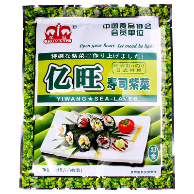 亿旺寿司紫菜 做紫菜包饭专用寿司工具海苔寿司专用即食海苔批发