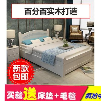 床实木的1.5m1.8储物双人床白色中式现代乡村北欧 床反季清仓