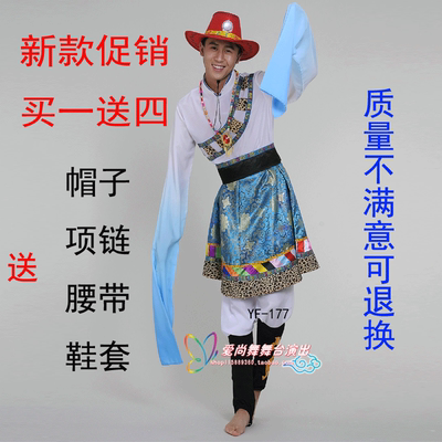 西藏民族舞蹈演出服饰少数民族藏族服装男装藏族舞台表演服装甩袖
