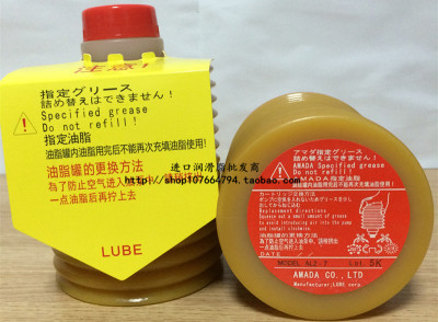 日本原装进口LUBE润滑脂MODEL AL2-7/AMADA AC冲床专用润滑油脂