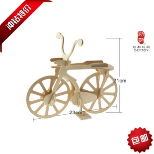 木质3D立体拼图儿童益智玩具拼装单车模型diy自行车摆件成人礼物
