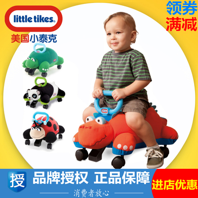 小泰克跑跑车儿童扭扭车摇摆溜溜车毛绒塑料宝宝滑行车可坐1-3岁2