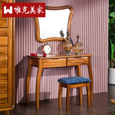 唯克美家乌金木实木新中式梳妆台梳妆凳梳妆镜组合 卧室化妆桌子