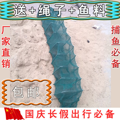 2015年人气新品2米8地笼渔网捕鱼网笼捕虾网折叠自动捕鱼工具虾笼