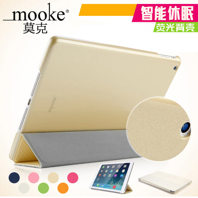 mooke 苹果iPad air1保护套薄保护壳iPad5休眠皮套全包边防摔外套