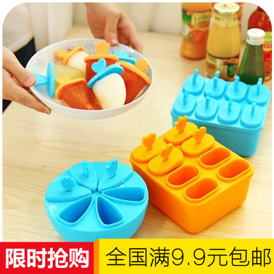冻雪糕模具盒创意家居生活韩国家庭日用品实用百货懒人小商品包邮