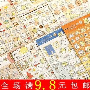 贴纸日本SAN-X 墙角角落生物 装饰卡通可爱DIY相册小手帐儿童贴画