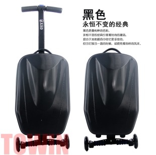时尚代步箱包滑板拉杆箱高端纯pc登机韩版滑板车行李箱