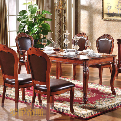 欧式餐桌椅组合美式实木长方形简约田园宜家橡木餐桌椅组合包邮