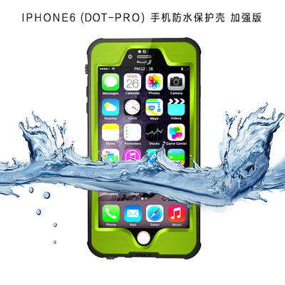 苹果防水壳iPhone6s防摔手机套 6plus加强版防水手机壳潜水保护套
