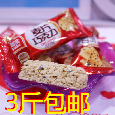 【雅客】燕麦片巧克力原味250g正宗营养低糖结婚庆喜糖果零食批发