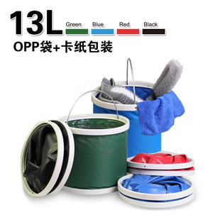 13L 折叠水桶 多功能便携式钓鱼桶 洗车水桶 牛津布水桶OPP袋包装