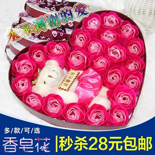 情人节送女友老婆生日礼物创意浪漫实用礼品肥皂花玫瑰香皂花礼盒
