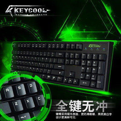 上海总代KEYCOOL 108 凯酷104 RGB HERO 2代多彩混光无冲机械键盘