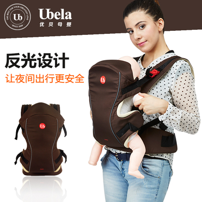 UBELA 正品透气四季多功能宝宝婴儿 背带抱带 新生儿BB单双肩背袋