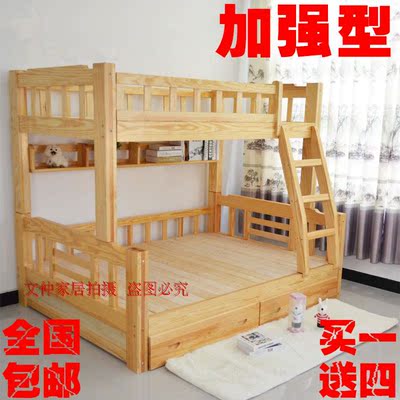特价多功能环保儿童高低床双层床实木子母床上下铺加厚护栏带抽屉