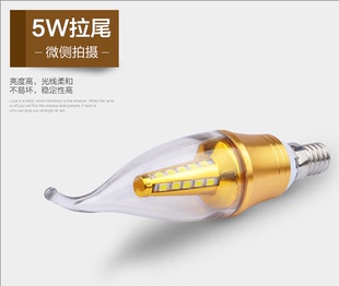 照明拉尾尖泡3w4w/5瓦暖光白光室内节能光源E14螺口LED灯泡