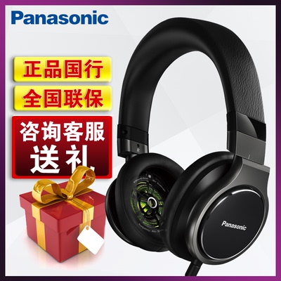 国行 Panasonic/松下 RP-HD10E头戴式高解析重低音电脑耳机
