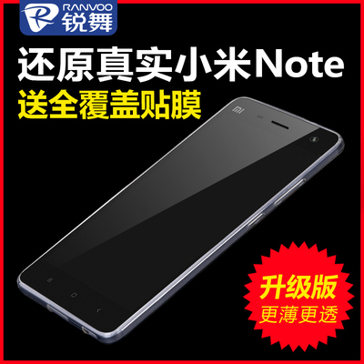 锐舞 小米Note手机壳5.7寸顶配版保护套硅胶超薄透明软防摔简约女