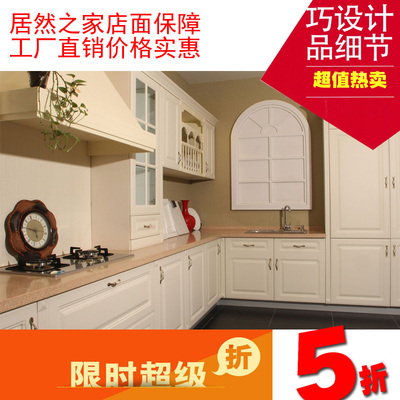 北京橱柜 吸塑 烤漆 实木 亚克力  板材  石英石台面 整体橱柜