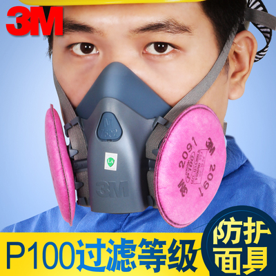 3M 7502 7501防尘口罩工业焊接烟防尘面罩玻璃纤维粉尘P100口罩