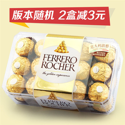 意大利工艺费列罗巧克力水晶礼盒装T30粒装 散装喜糖正品
