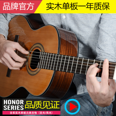 吉他 面单板古典吉他36/39寸红松玫瑰木吉它小吉他考级乐器jita