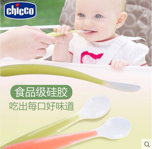 意大利进口Chicco智高新生儿婴儿智高柔软硅胶勺安全放心