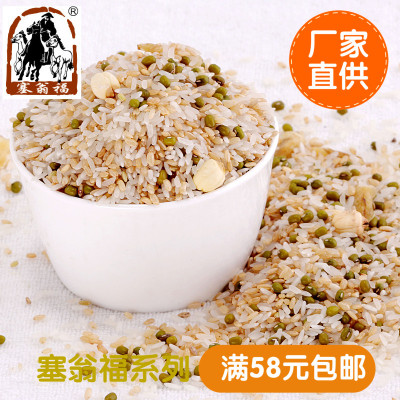 塞翁福百合莲子粥400g 含大米、糙米、绿豆、百合、