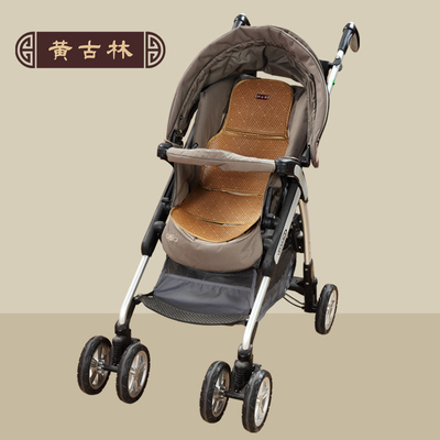 黄古林儿童手推车坐垫 通用加长夏天然加厚宝宝婴儿藤席安全座垫