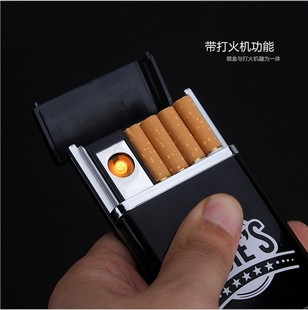 多功能烟盒带usb充电打火机防风时尚个性创意自动烟盒电子点烟器