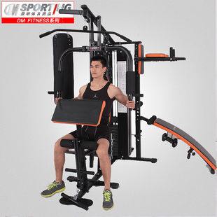 包邮家用三人站健身器材多功能组合力量综合训练器健身器械运动