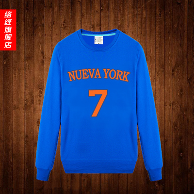 络绎2015新款秋冬卫衣纽约尼克斯安东尼篮球男女圆领套头加绒卫衣