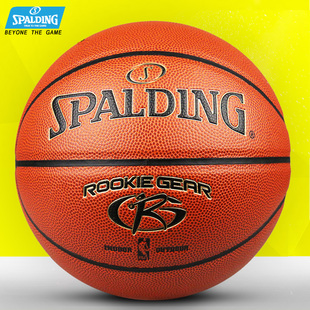 SPALDING/斯伯丁74-582Y小学生初中生5号篮球室外水泥地NBA篮球
